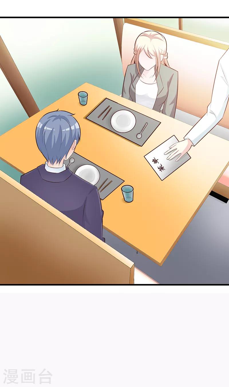 第114话 香菜-第114话