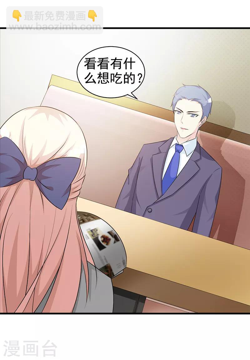 第114话 香菜-第114话