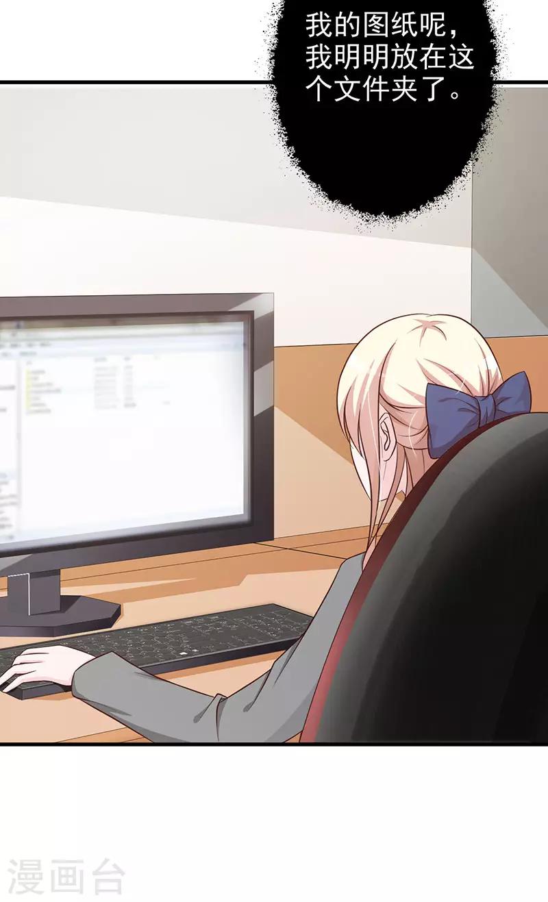 第118话 走着瞧-第118话