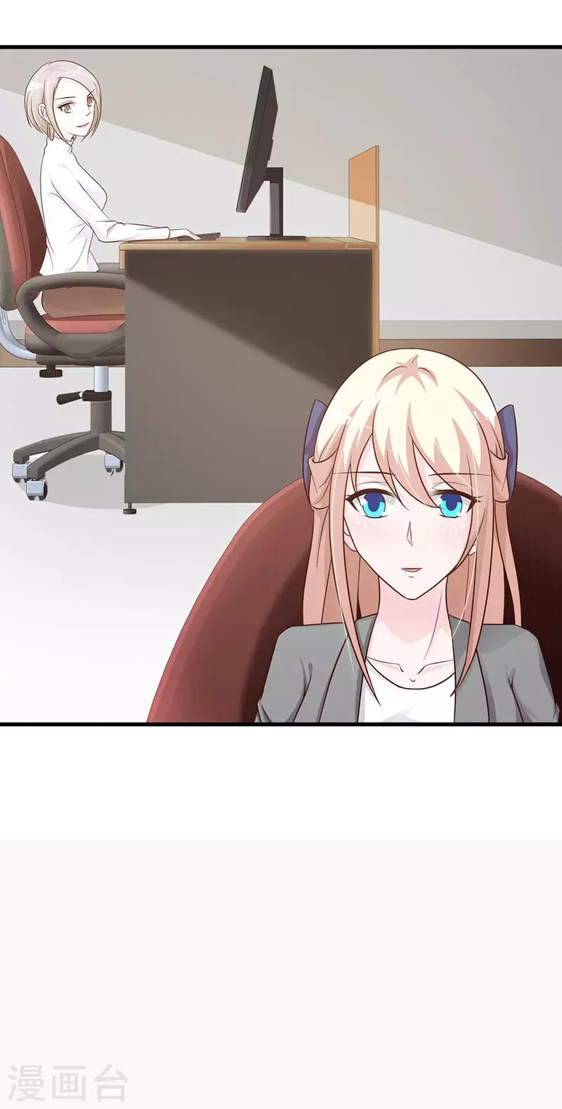 第118话 走着瞧-第118话