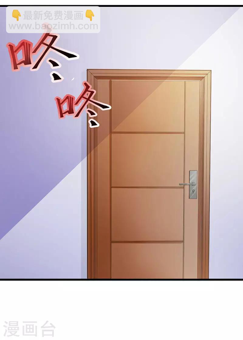 第118话 走着瞧-第118话