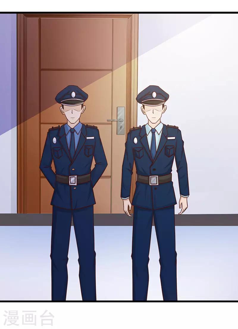 第118话 走着瞧-第118话