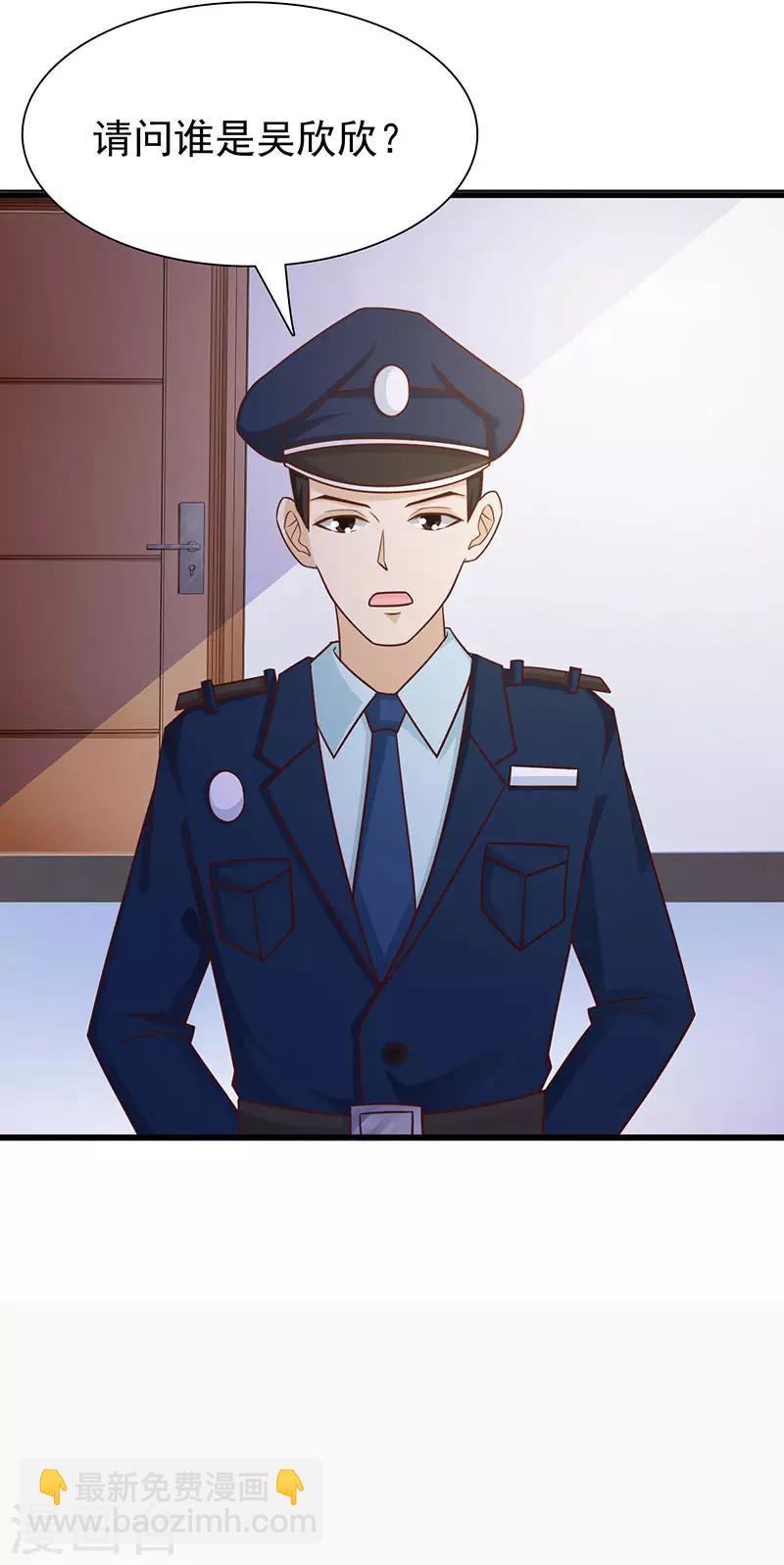 第118话 走着瞧-第118话