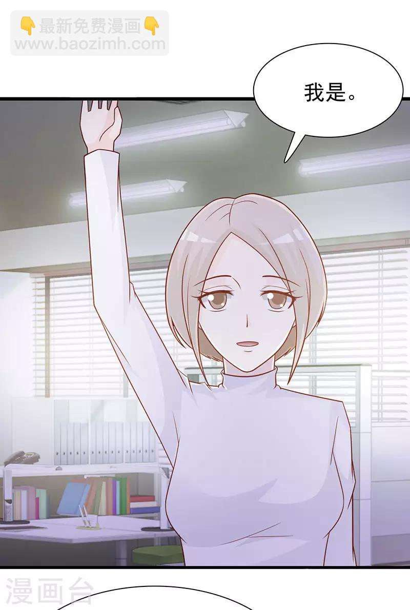 第118话 走着瞧-第118话