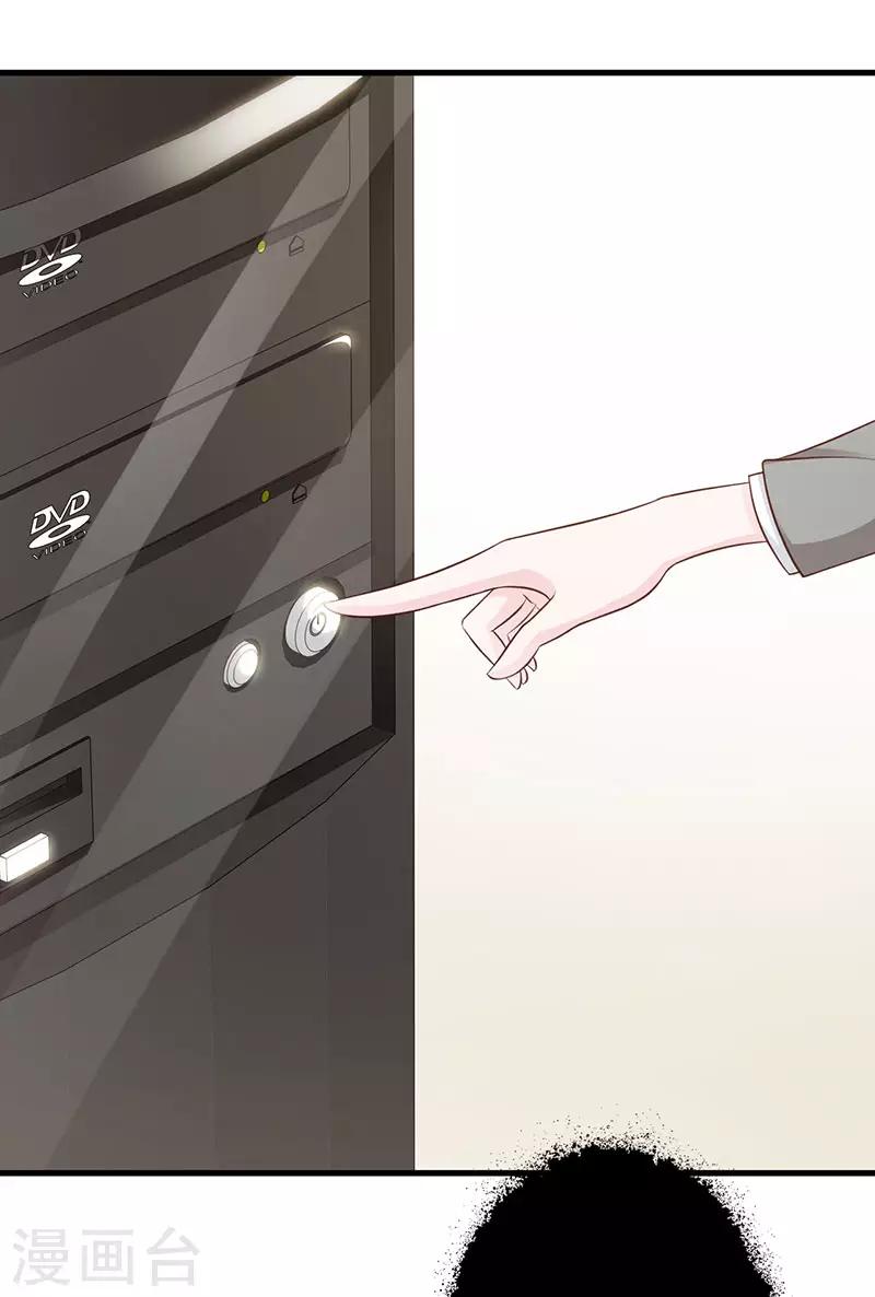 第118话 走着瞧-第118话