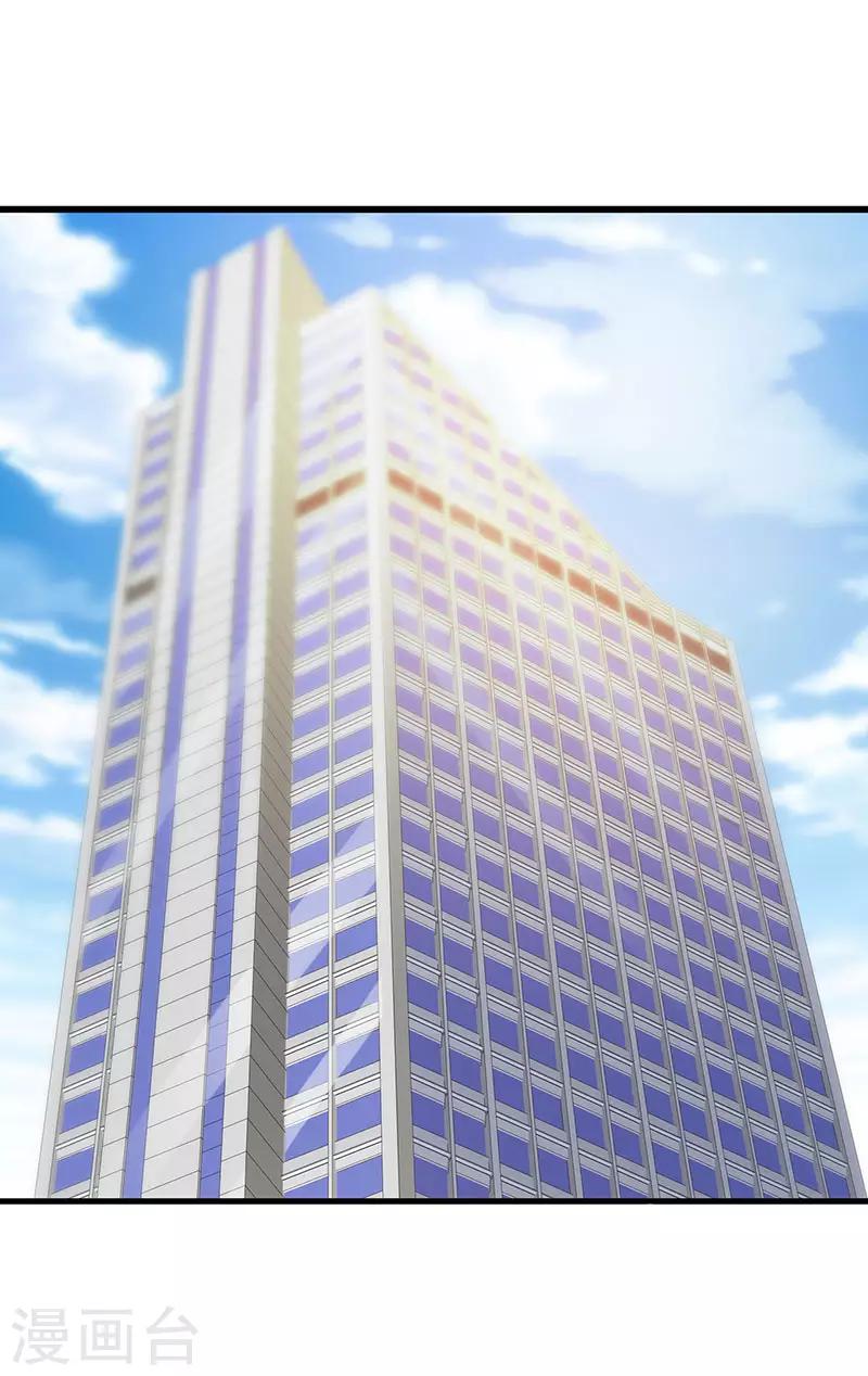 第120话 沟通-第120话