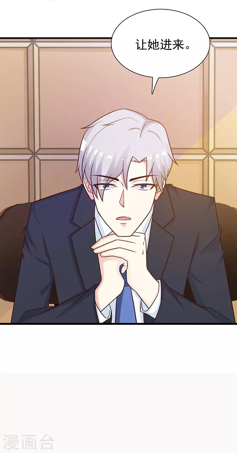 第120话 沟通-第120话