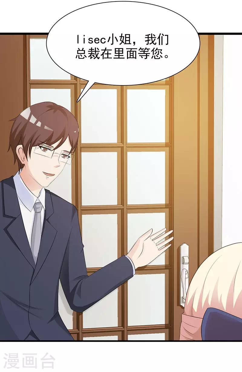 第120话 沟通-第120话