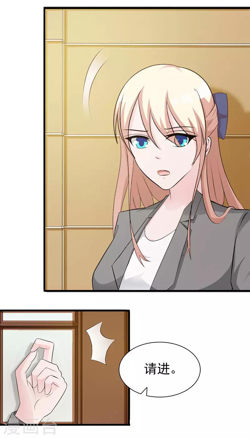 第120话 沟通-第120话