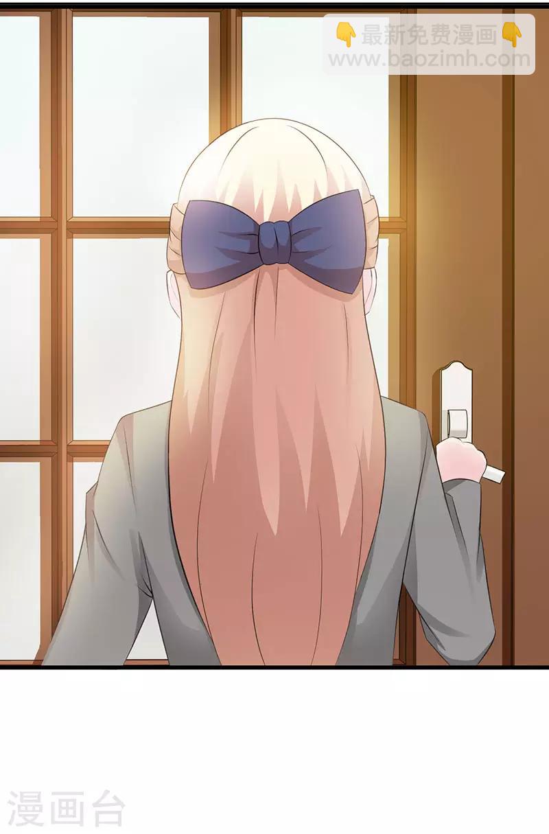 第120话 沟通-第120话