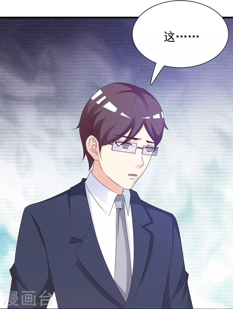 第120话 沟通-第120话