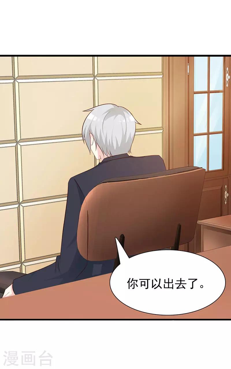 第120话 沟通-第120话