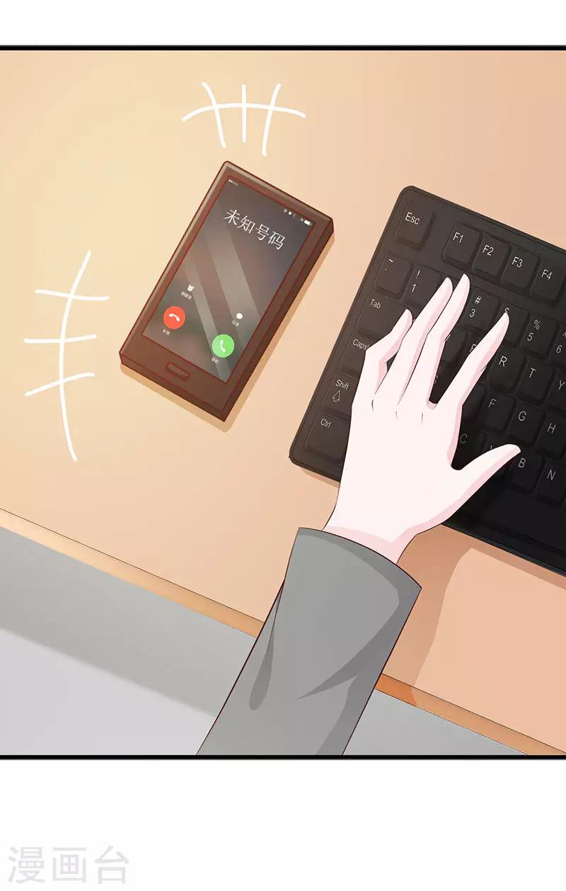 第120话 沟通-第120话