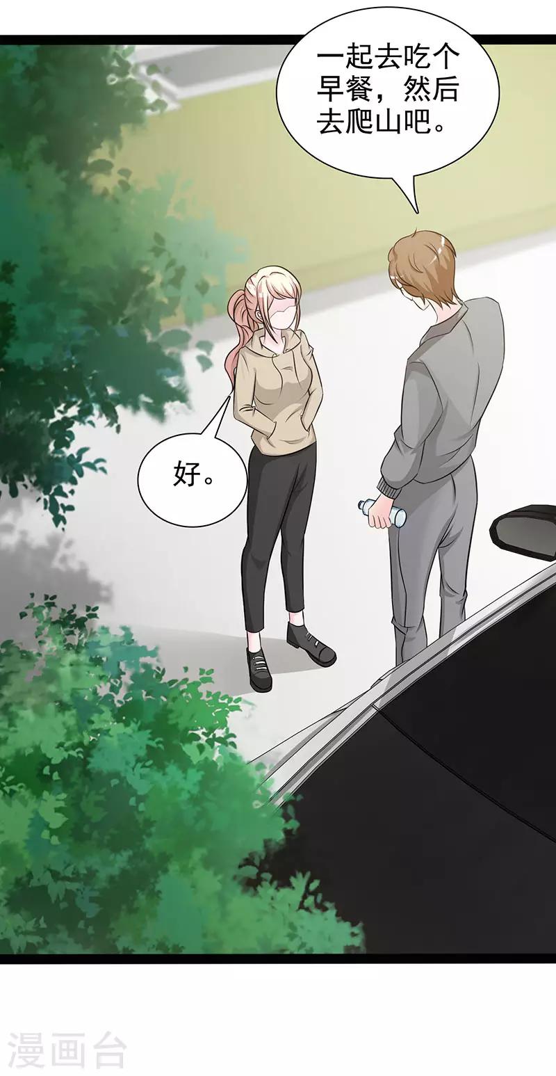 第122话 为难-第122话