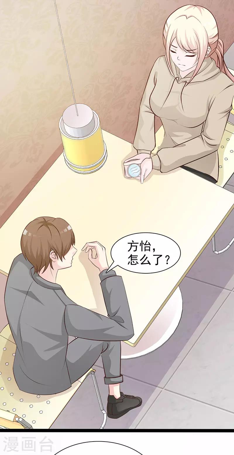 第122话 为难-第122话