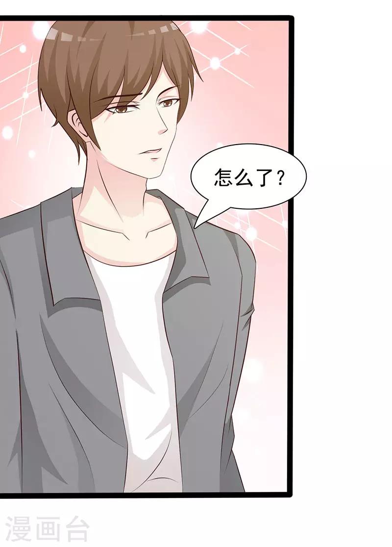 第122话 为难-第122话