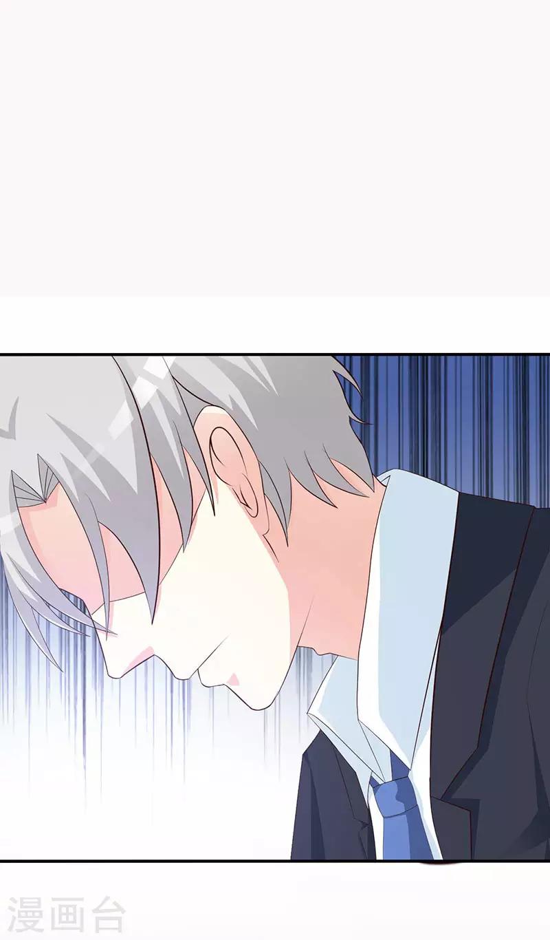 第122话 为难-第122话