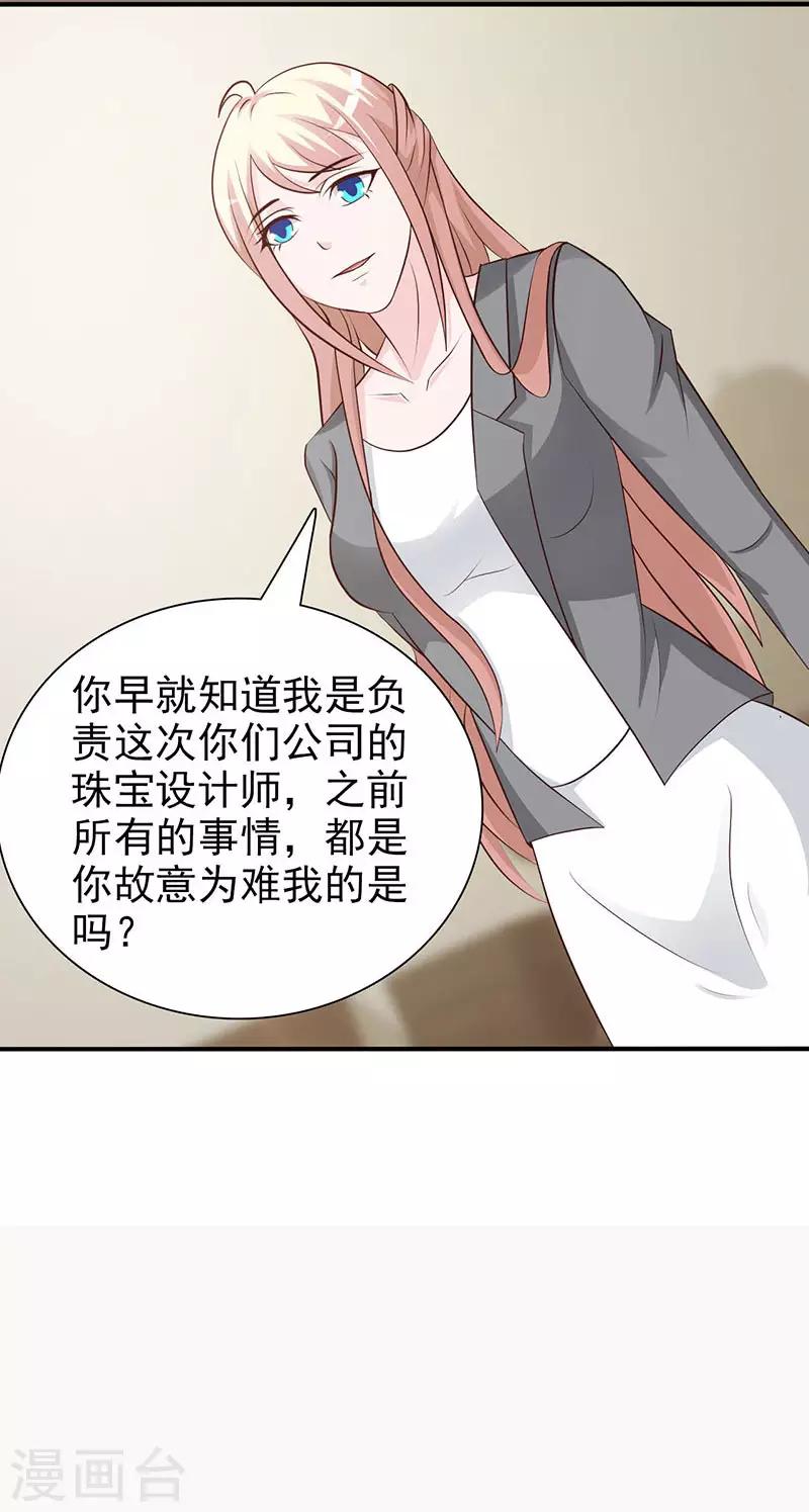 第122话 为难-第122话