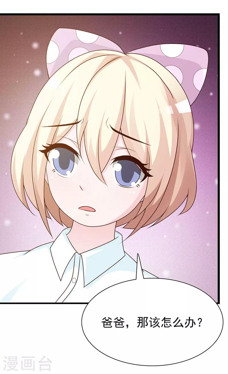 第124话 利用-第124话