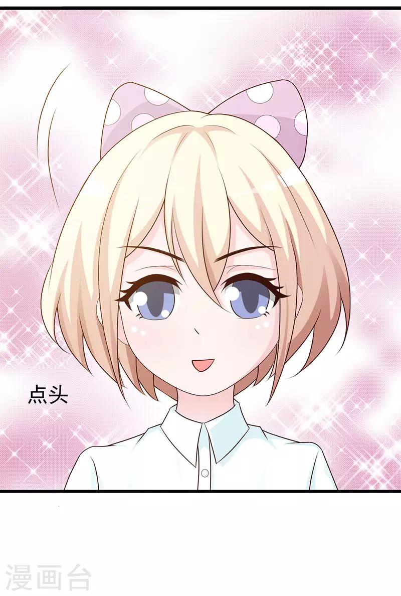 第124话 利用-第124话