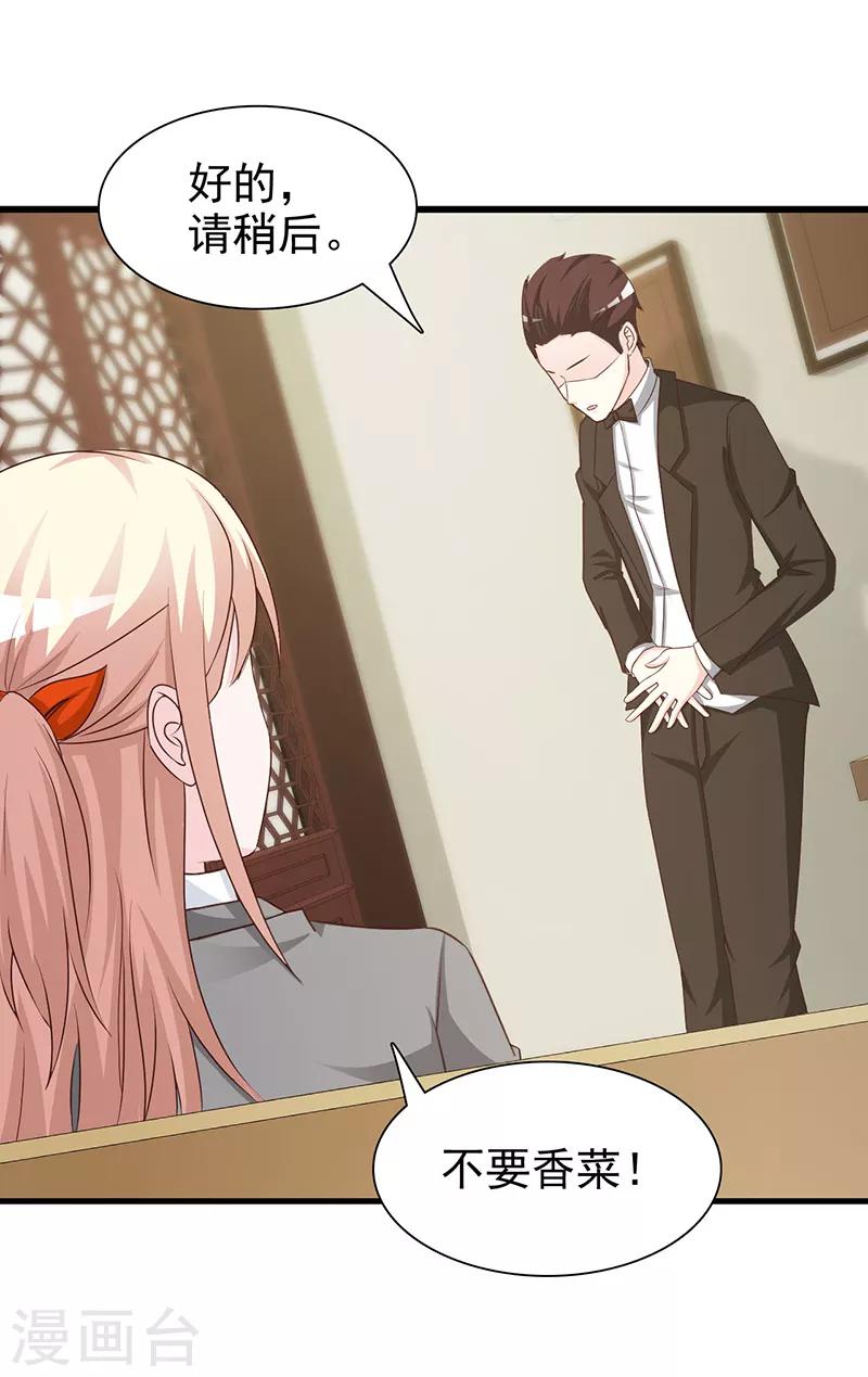 第126话 遗传-第126话