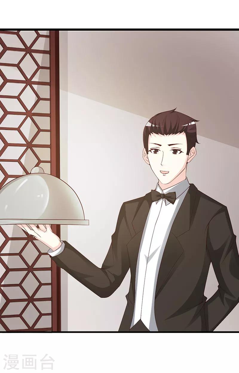 第126话 遗传-第126话