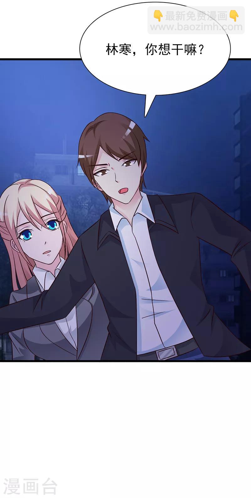 第128话 把你的手拿开-第128话