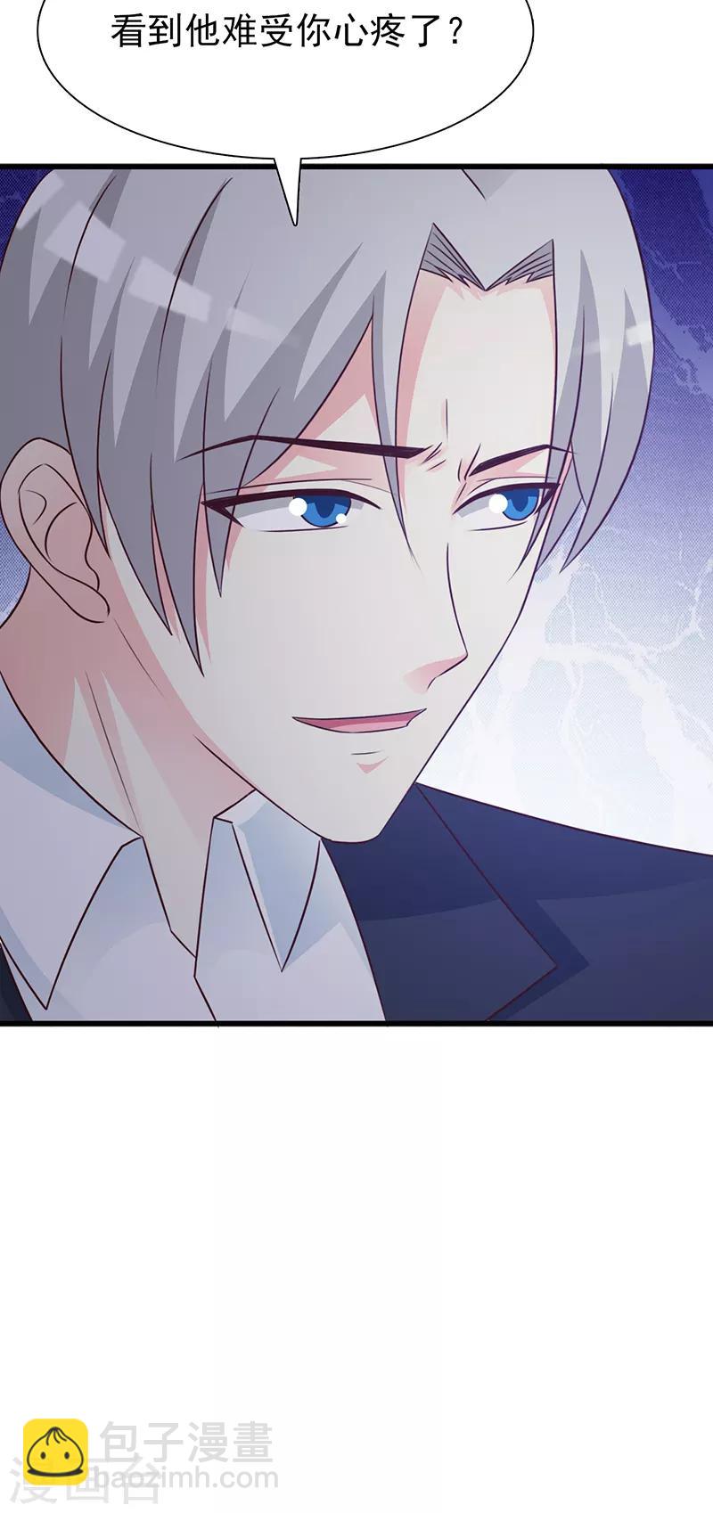 第128话 把你的手拿开-第128话