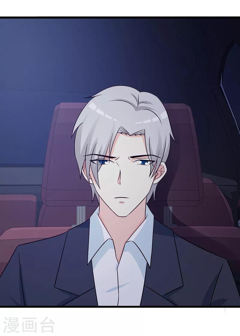 第128话 把你的手拿开-第128话