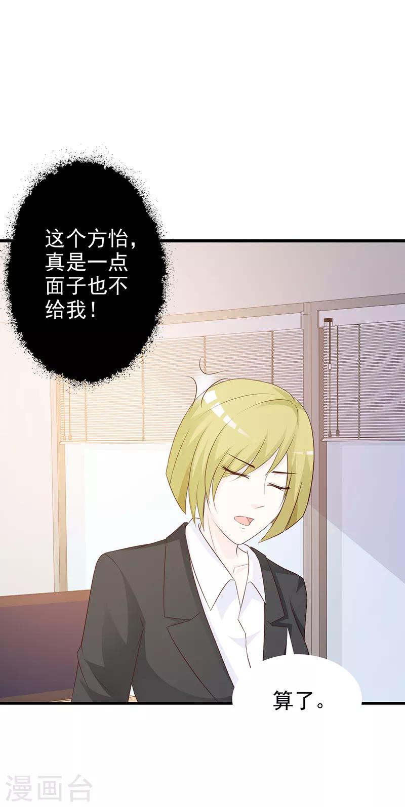 第130话 叙旧-第130话