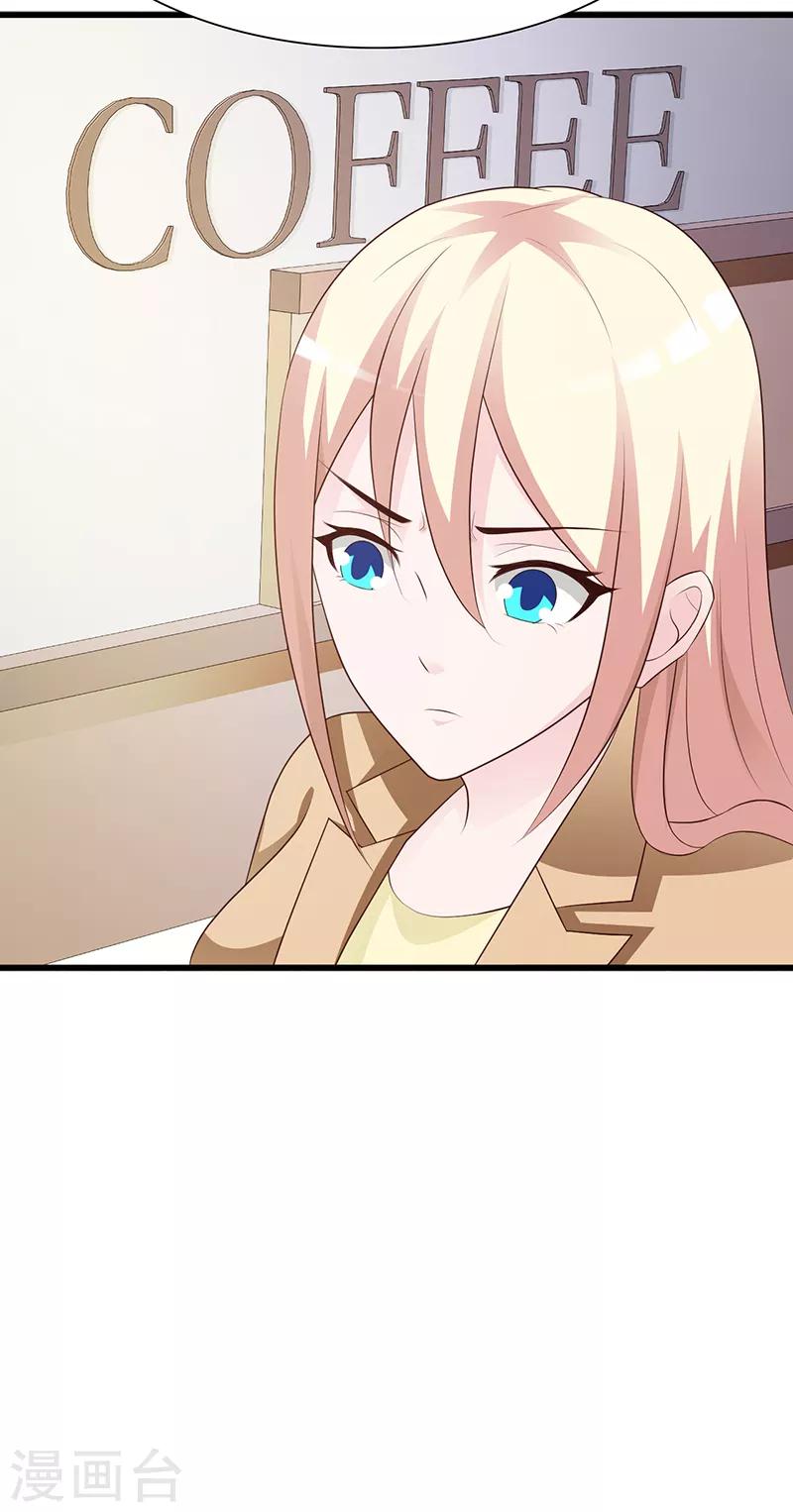 第130话 叙旧-第130话