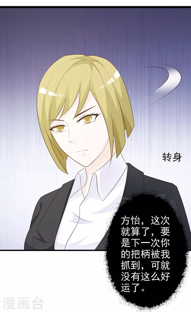 第130话 叙旧-第130话