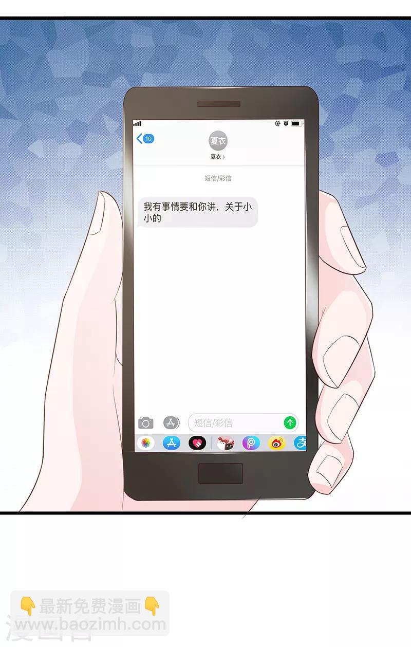 第130话 叙旧-第130话