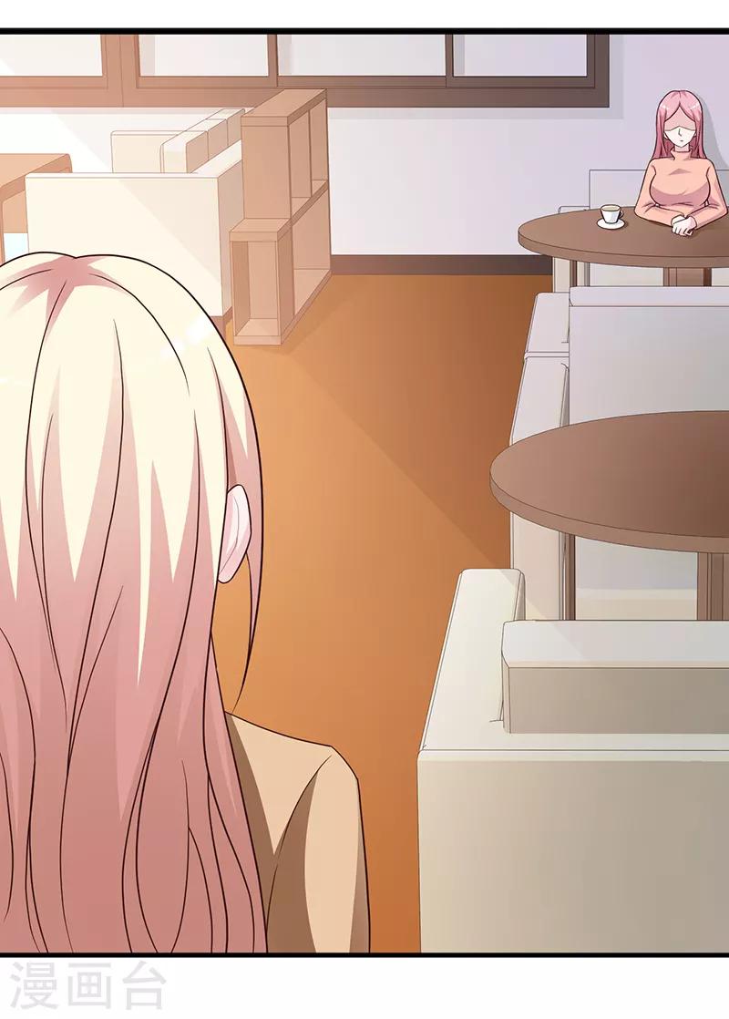 第130话 叙旧-第130话