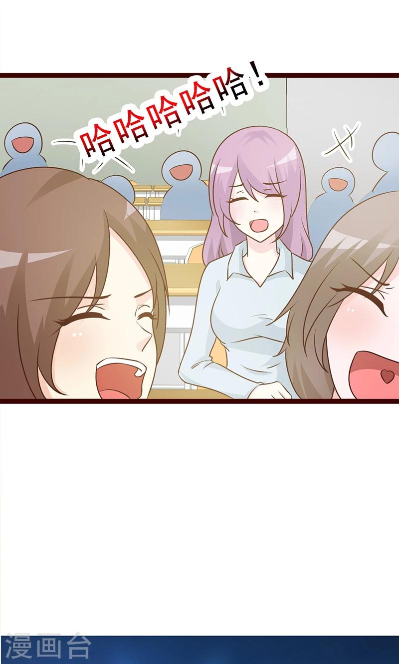 第14话 争风吃醋-第14话