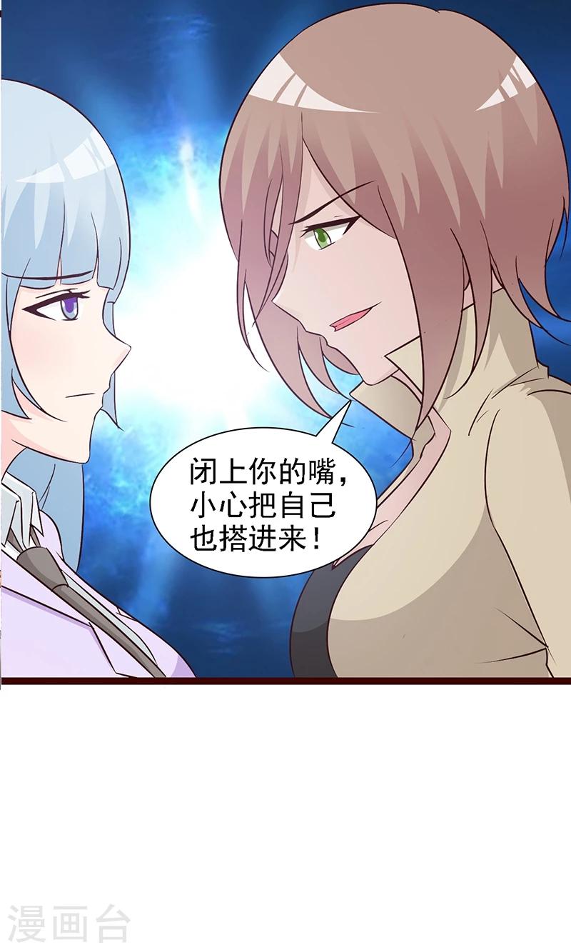 第14话 争风吃醋-第14话