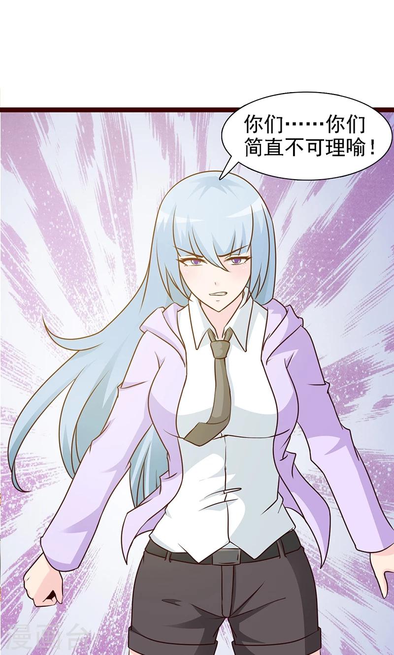 第14话 争风吃醋-第14话