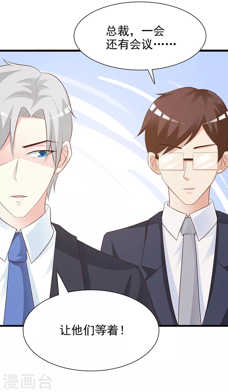 第132话 抚养权-第132话