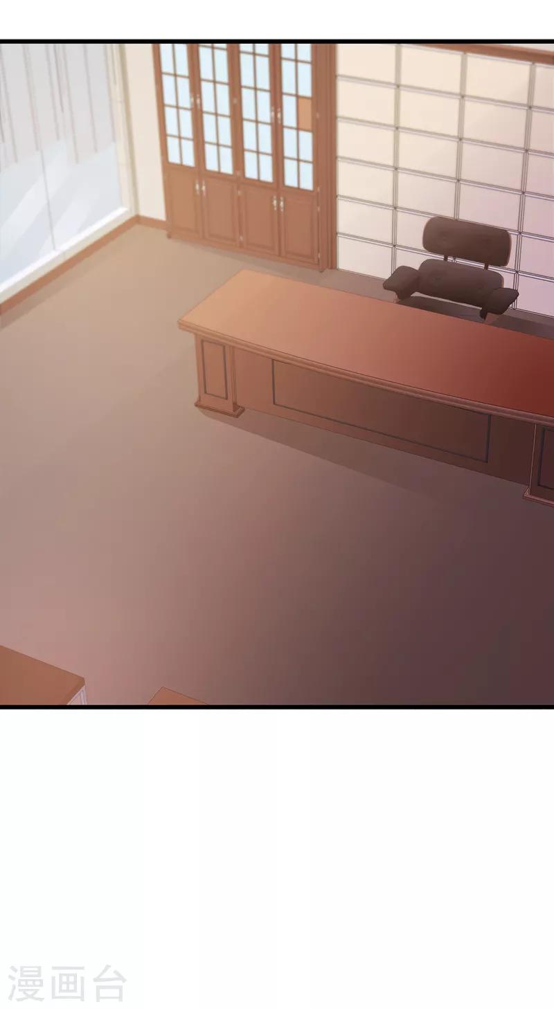 第132话 抚养权-第132话