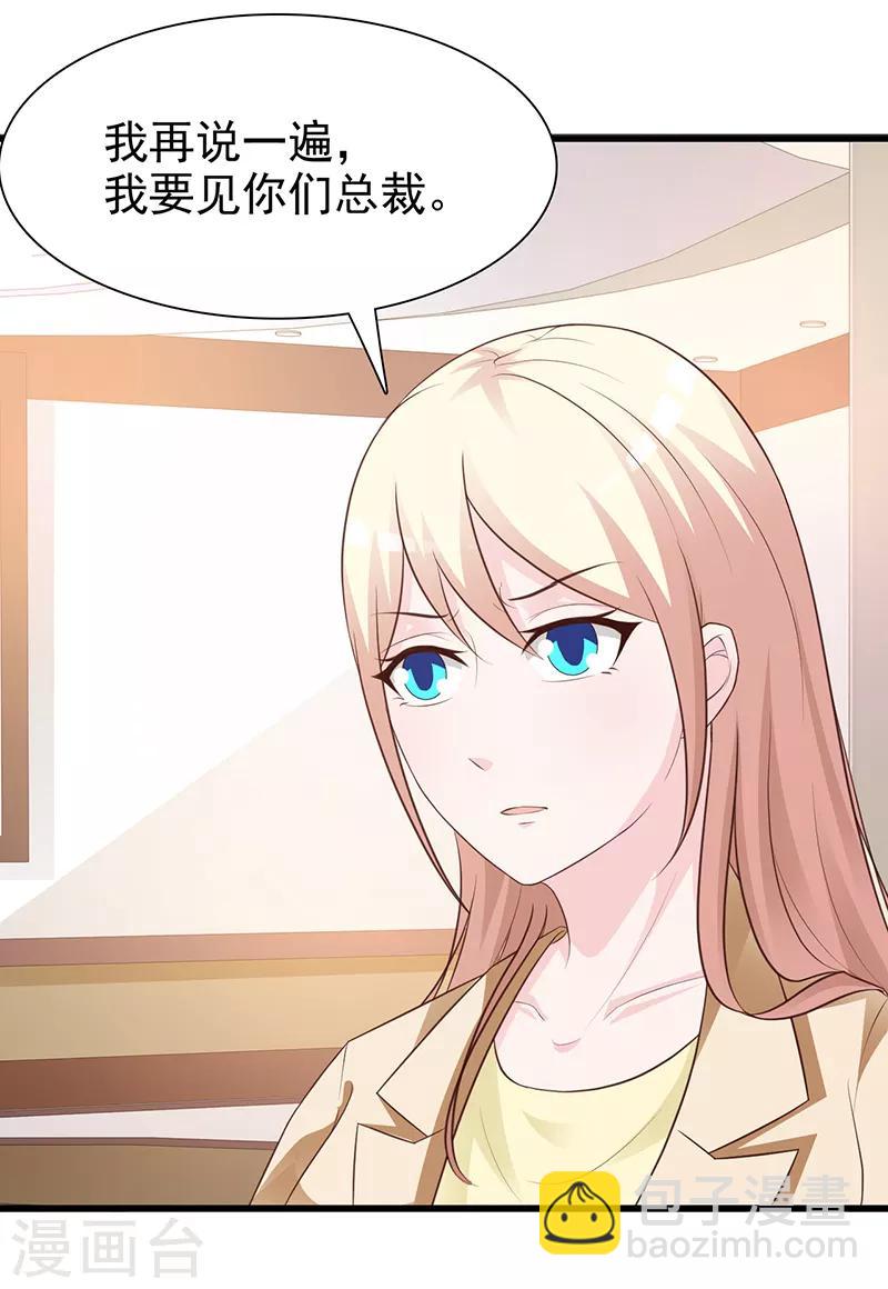 第132话 抚养权-第132话