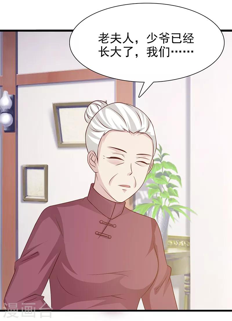 第136话 你可以试一试-第136话
