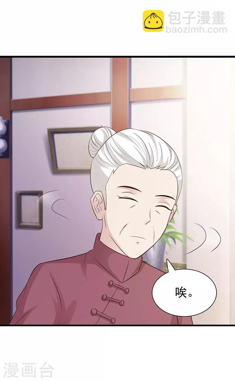 第136话 你可以试一试-第136话