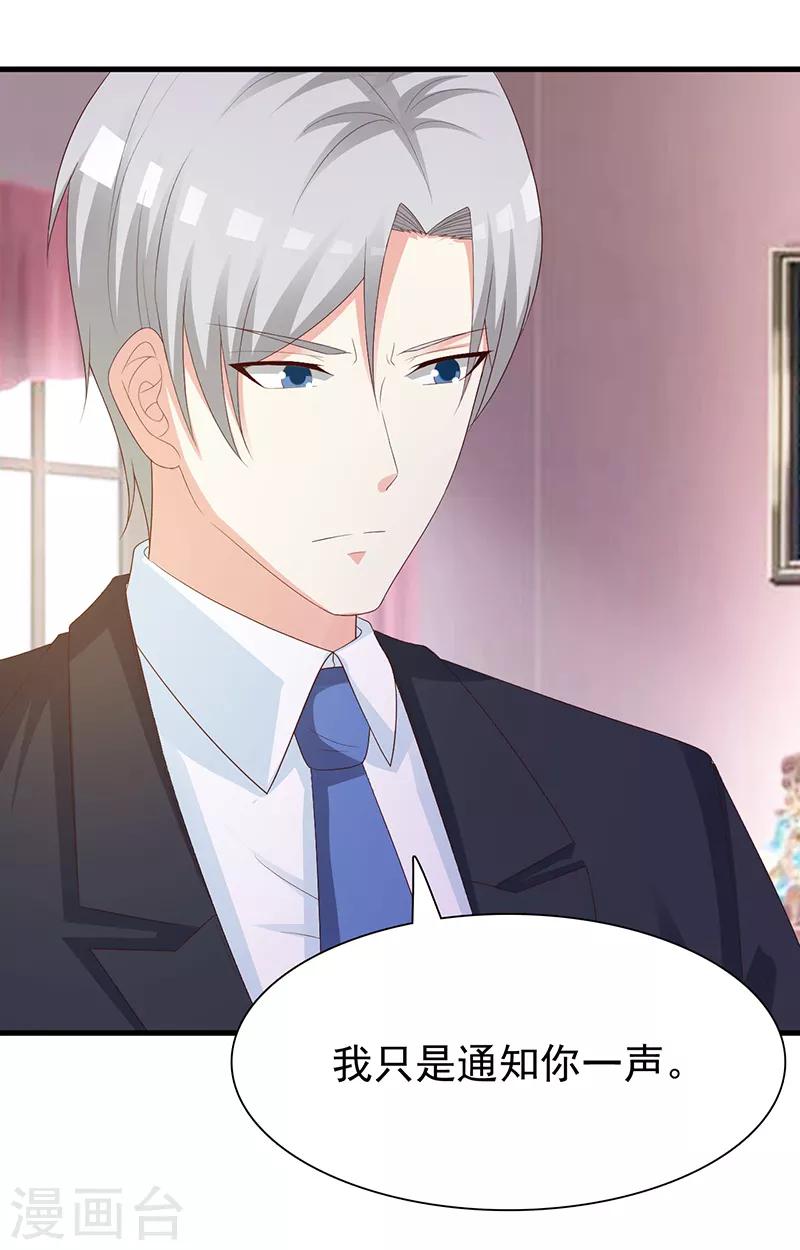 第136话 你可以试一试-第136话