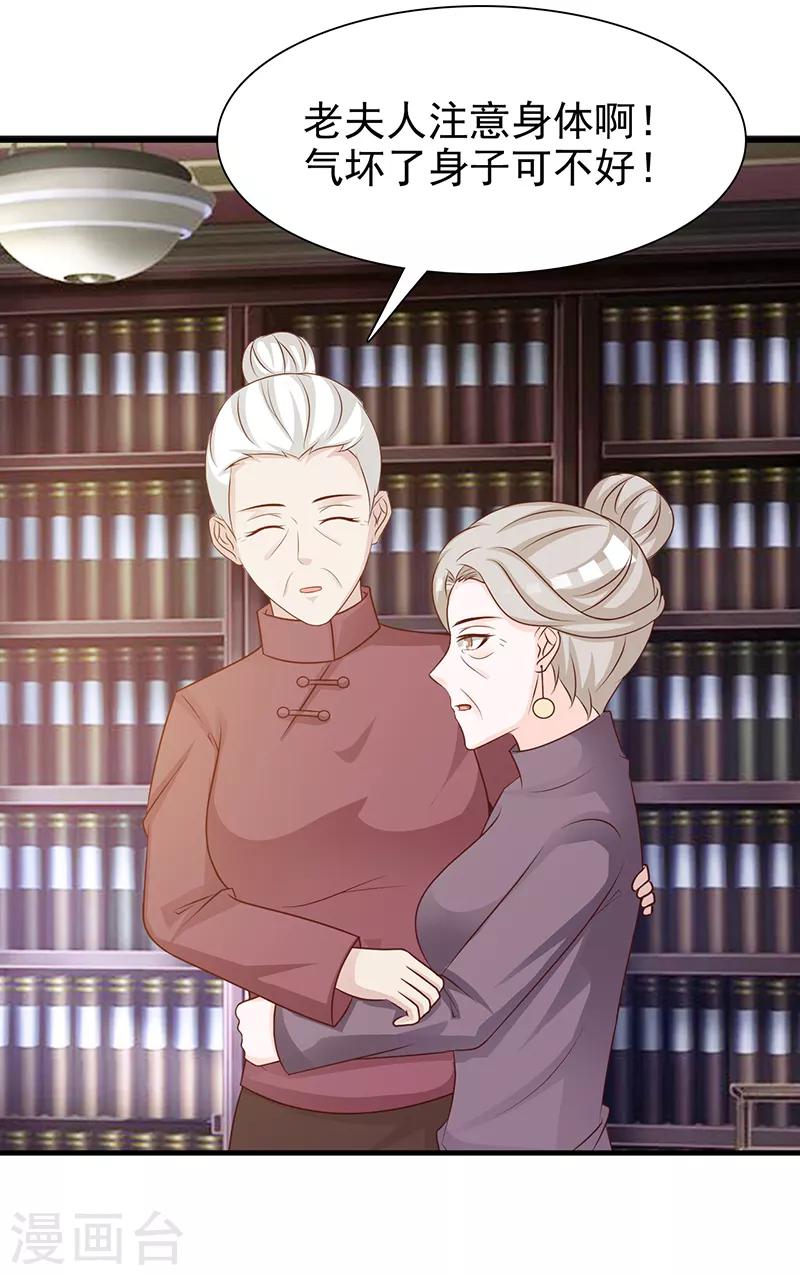 第136话 你可以试一试-第136话