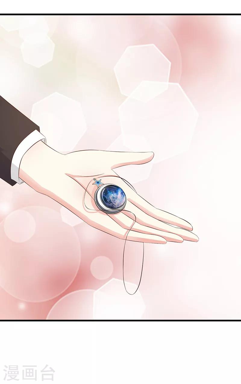 第138话 我在等你-第138话