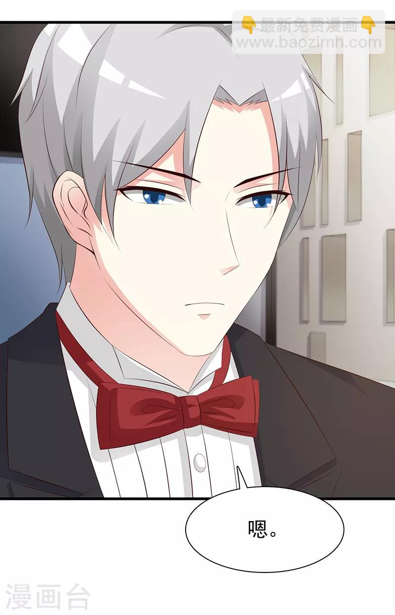 第138话 我在等你-第138话