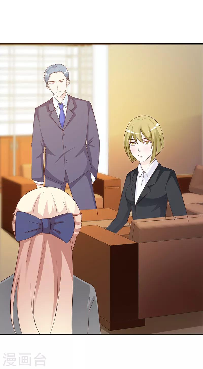 第140话 抄袭-第140话