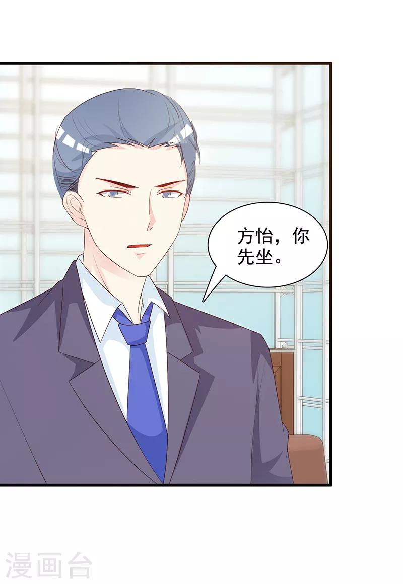 第140话 抄袭-第140话