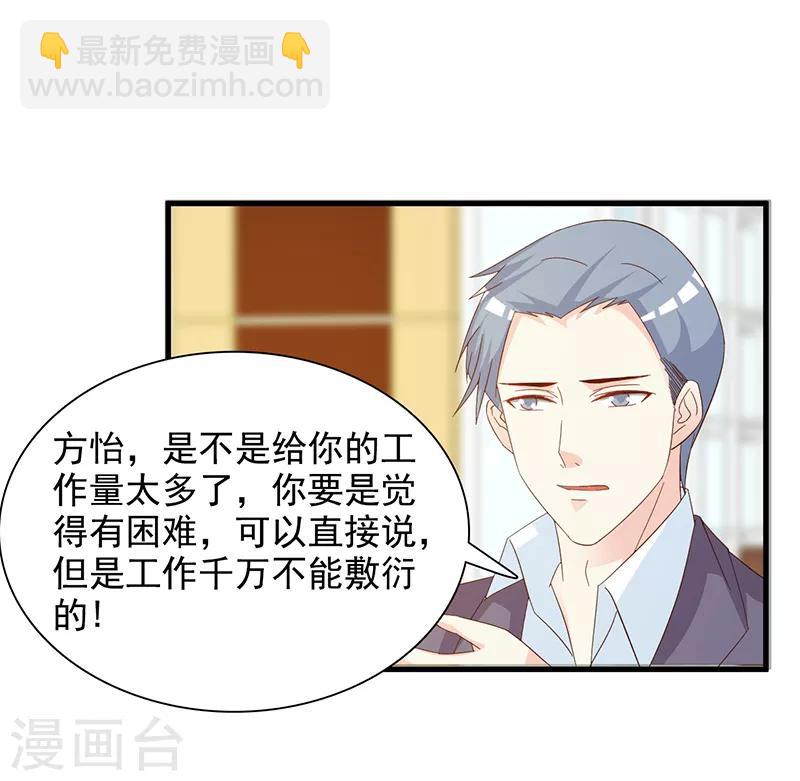 第140话 抄袭-第140话