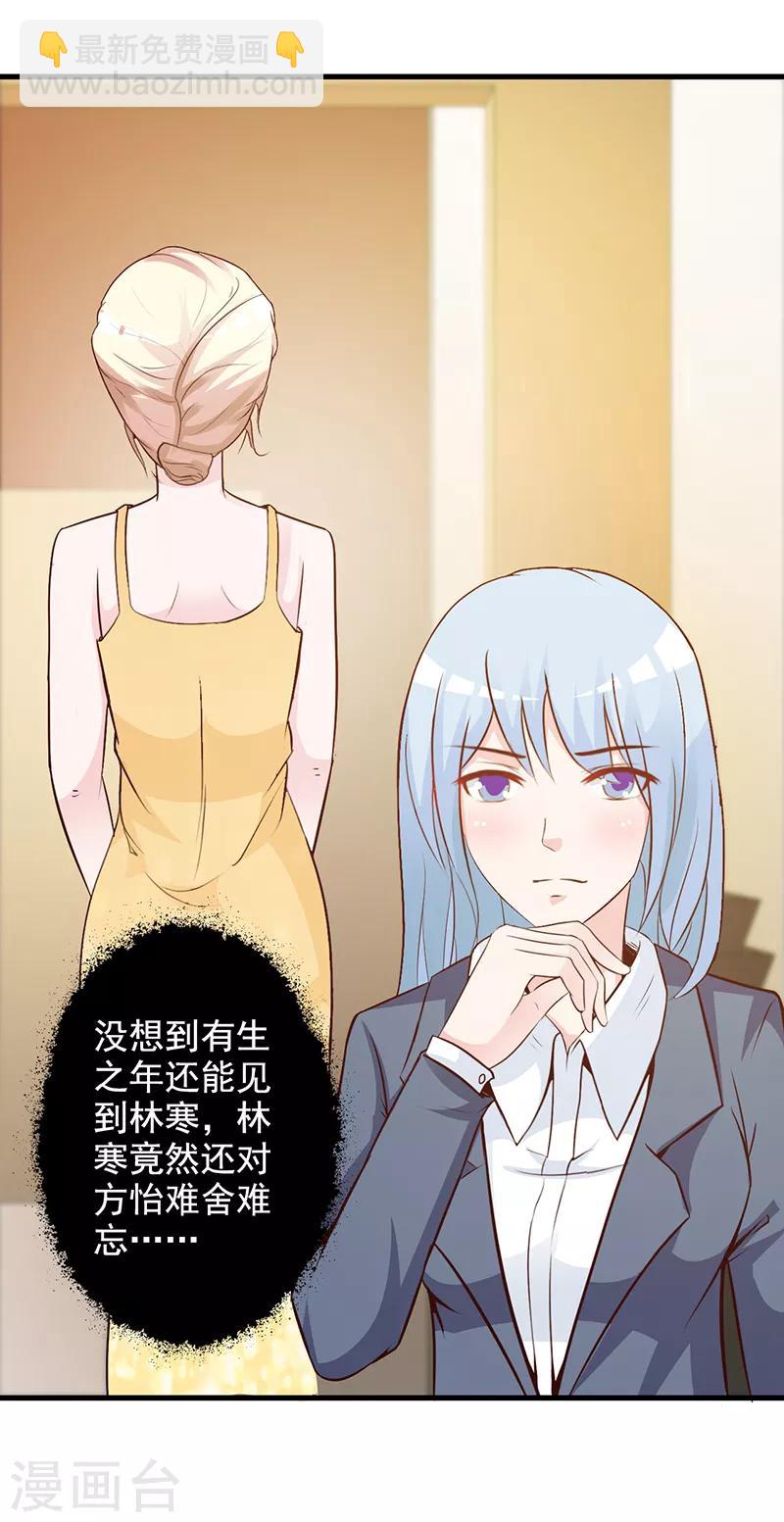 第140话 抄袭-第140话